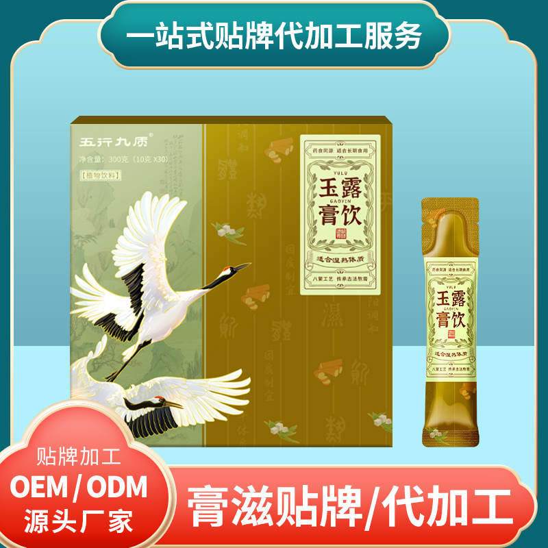 膏方定制公司怎么选？湖北金鹰生物原来有非遗技艺