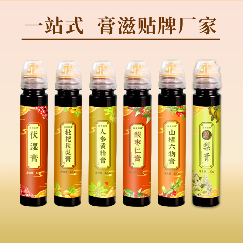 膏滋加工代加工那里好？选厂要看哪些核心标准