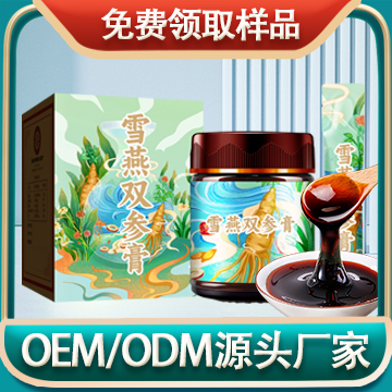 正规的膏滋代加工生产厂家，湖北金鹰生物带您了解膏滋代工